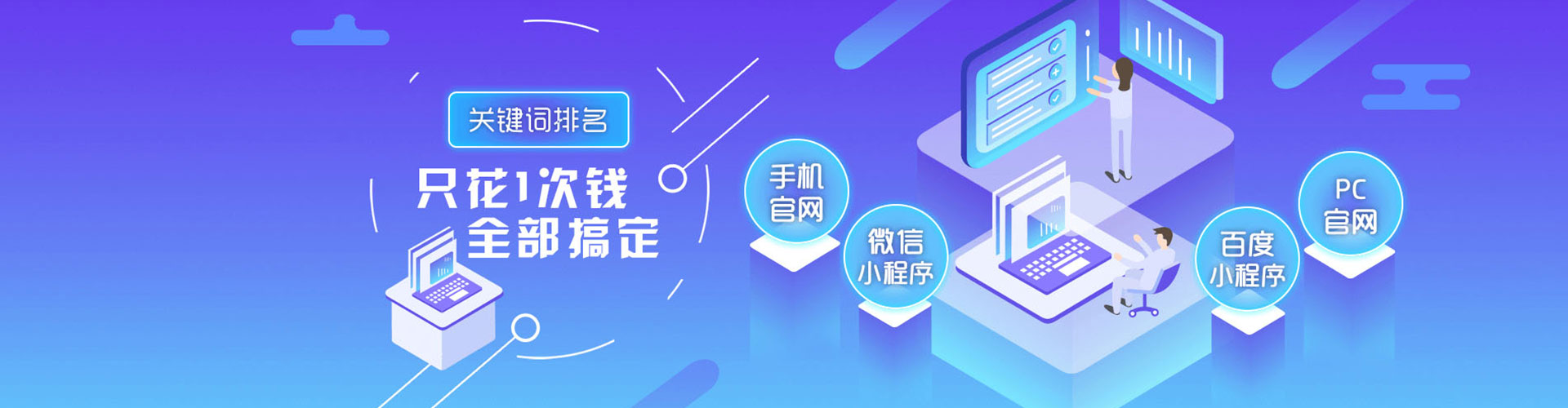 长武百度竞价推广